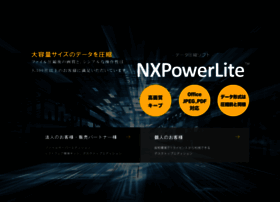 Nxpowerlite.jp thumbnail