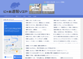 Nyaasokuvip.net thumbnail