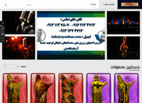 Nyanban.com thumbnail