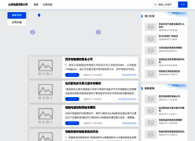 Nydq.cn thumbnail
