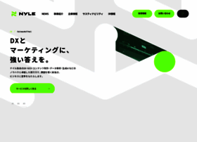 Nyle.co.jp thumbnail Nyle.co.jp thumbnail