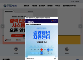 Nysc.or.kr thumbnail