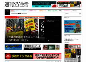Nyseikatsu.com thumbnail