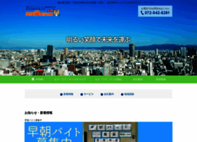 Nyt-logi.jp thumbnail