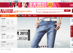 Nzmall.cn thumbnail Nzmall.cn thumbnail