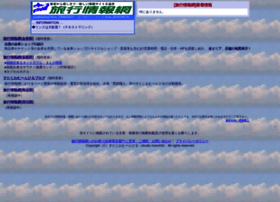 O-dekake.net thumbnail