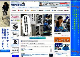 O-press.net thumbnail