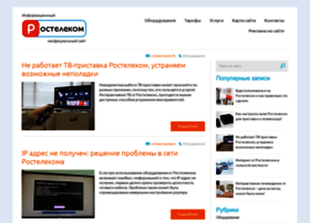 O-rostelecome.ru thumbnail
