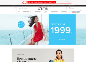 Остин Интернет Магазин Официальный Сайт Каталог Москва
