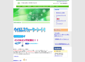 O-y.co.jp thumbnail