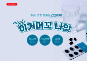 O2day.kr thumbnail