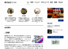 O3-japan.com thumbnail