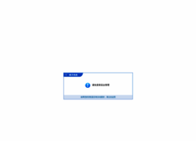 Oa.meiwish.com thumbnail