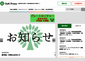 Oakpress.oak-pd.co.jp thumbnail Oakpress.oak-pd.co.jp thumbnail