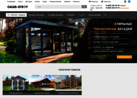 Oasis-stroy.ru thumbnail Oasis-stroy.ru thumbnail