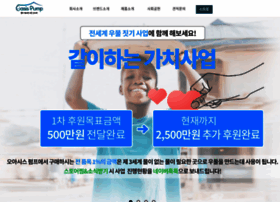 Oasispump.co.kr thumbnail