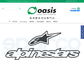 Oasistech.com.hk thumbnail