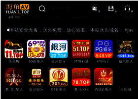 Oauthcloud.cn thumbnail