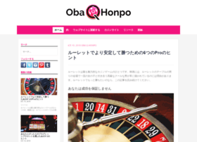 Oba-q-honpo.net thumbnail