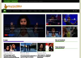 Obaldeno.net thumbnail