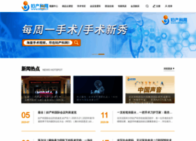 Obgy.cn thumbnail
