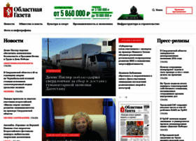 Oblgazeta.ru thumbnail