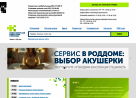 Oblmed.nsk.ru thumbnail