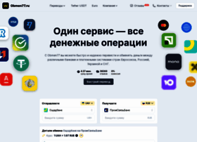 Obmen77.ru thumbnail