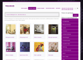 Oboi-decor.kiev.ua thumbnail Oboi-decor.kiev.ua thumbnail