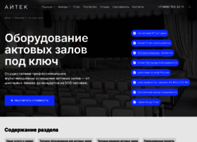 Oborudovanie-aktovogo-zala13.ru thumbnail