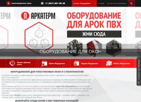 Oborudovanie-okna.ru thumbnail Oborudovanie-okna.ru thumbnail