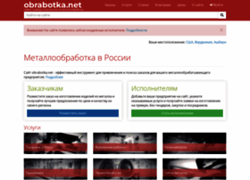 Obrabotka.net thumbnail
