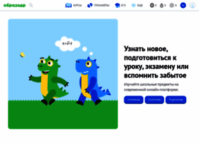 Obrazavr.ru thumbnail