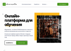 Obrazovalka.ru thumbnail