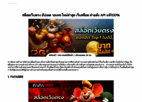 Obrienswestendinn.com thumbnail