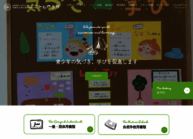 Obs-mikata.org thumbnail