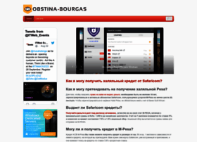 Obstina-bourgas.org thumbnail