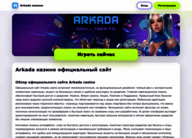 Obzor-akcij.ru thumbnail