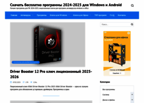 Obzorovik.com thumbnail