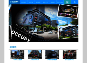 Occupy.com.tw thumbnail