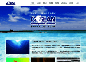 Ocean-eng.com thumbnail