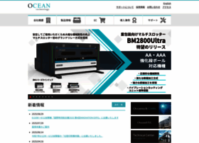 Ocean-tech.jp thumbnail