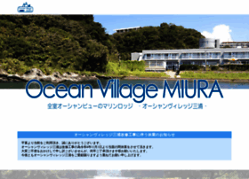 Ocean-village-miura.com thumbnail