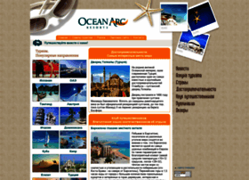 Oceanarc.com thumbnail