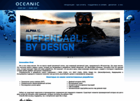 Oceanic.su thumbnail