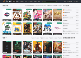 Oceaninfo.com.cn thumbnail