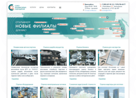 Ocenka-novosibirsk.ru thumbnail
