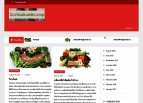 Ocetisakowincamp.org thumbnail