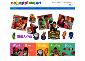 Ochappi Com At Wi 公式 おちゃっぴねんど 教室 習い事 おちゃっぴねんどの 教室 販売 デザイン日本東京 ピカリッジ