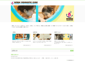 Ochiai-dentalclinic.jp thumbnail